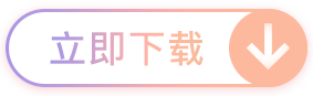 初心不忘官网