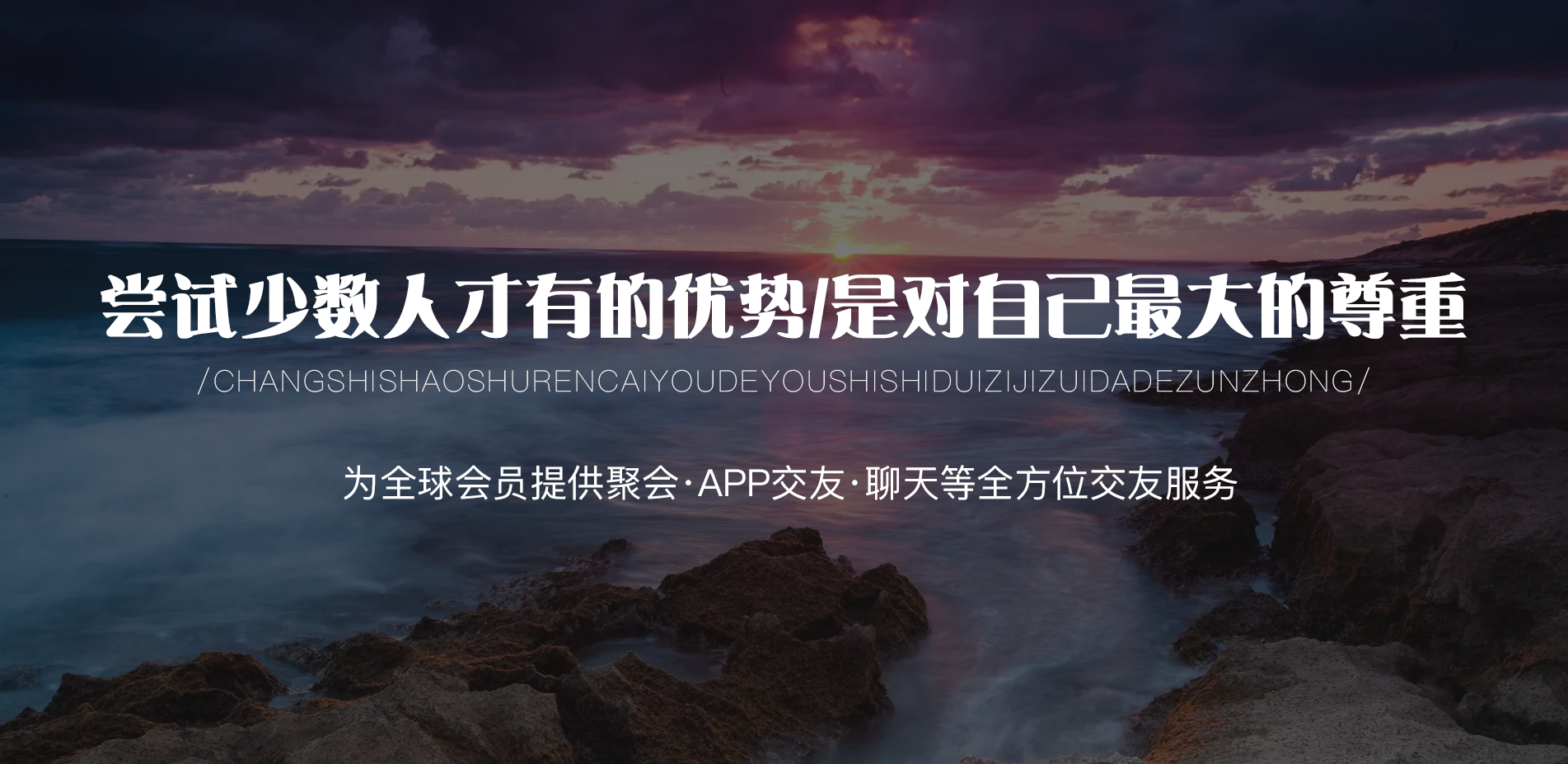 初心不忘